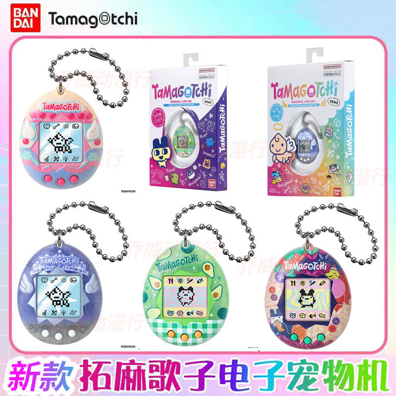 Bandai Tamagotchi elektronisch - Tamagotchi Electronic Pet Virtual recensie en prijs