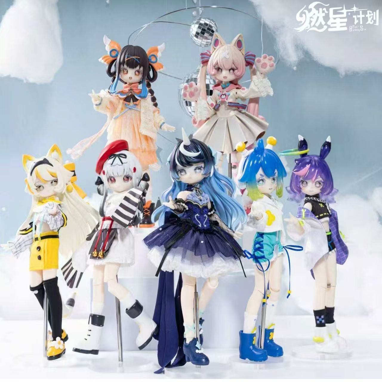 Burning Star Plan Serie 1/8 Bj - Anime Action Figure Blind Box recensie en prijs