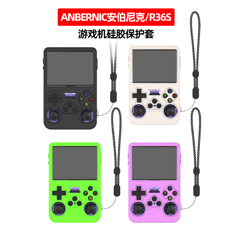Beschermhoes accessoires voor  - Retro Handheld Game Console R36S recensie en prijs
