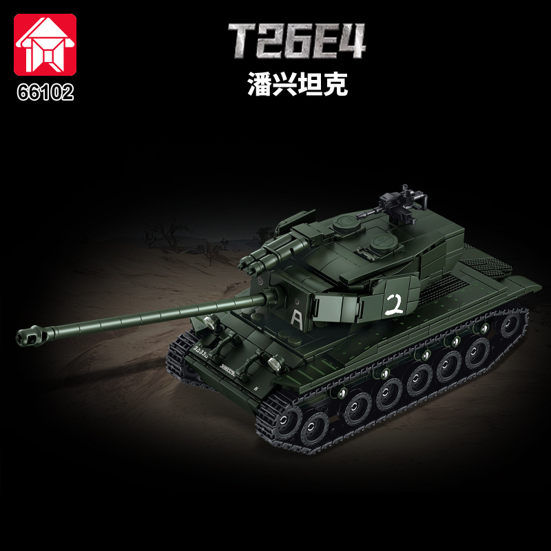 MOC Gepantserde Voertuig MBT S - Lego Compatible Military Tank recensie en prijs