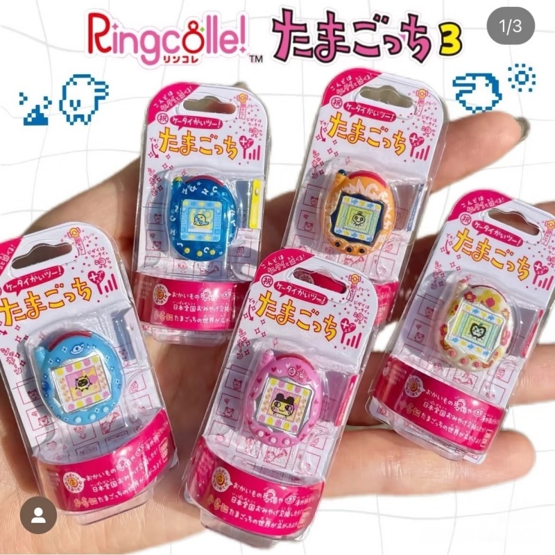 Bandai Tamagotchi Mini elektro - Tamagotchi Electronic Pet Virtual recensie en prijs