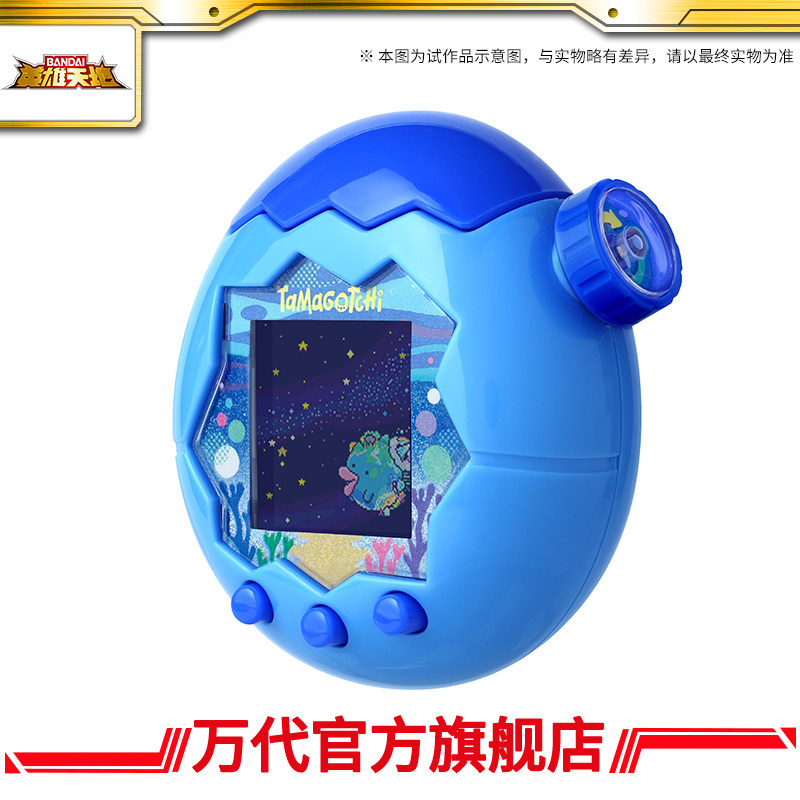 Bandai Tamagotchi Oceaanthema  - Tamagotchi Electronic Pet Virtual recensie en prijs