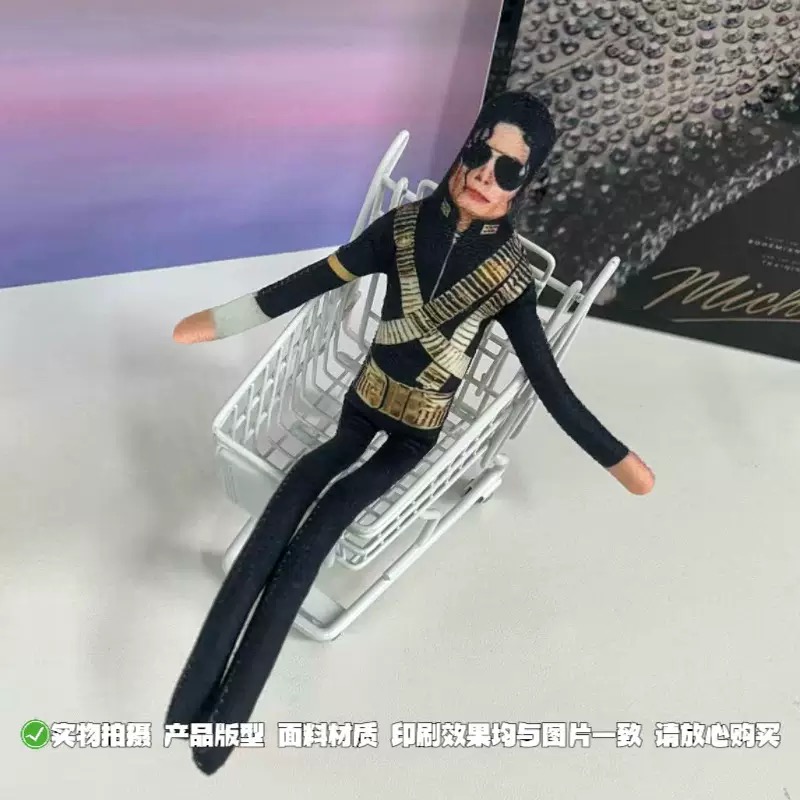 Nieuwe Michael Jackson Buigbar - Dolls recensie en prijs