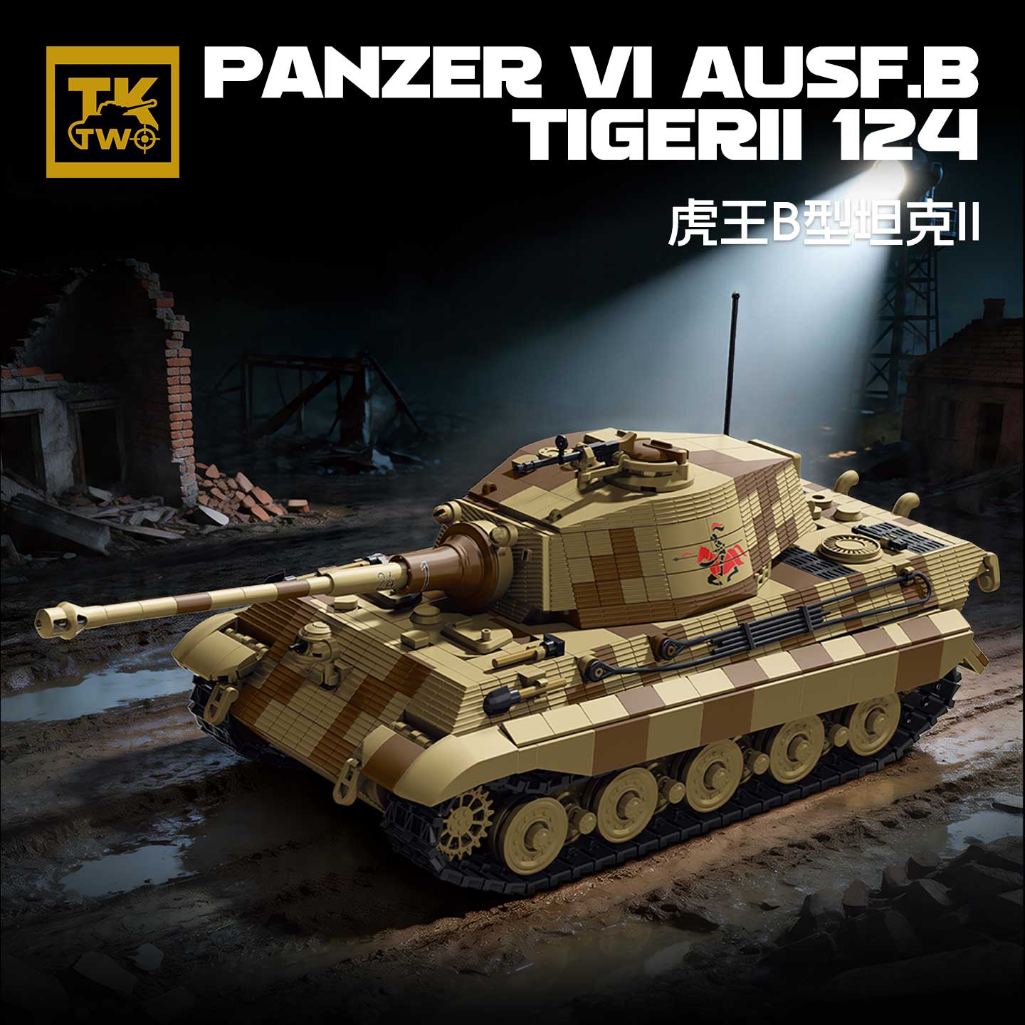 TK8004 Militaire Bouwstenen Ki - Lego Compatible Military Tank recensie en prijs