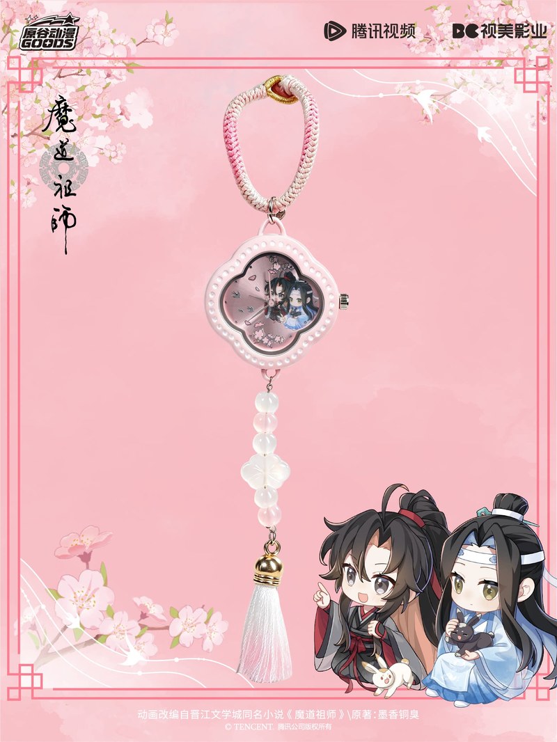 Mdzs Acg Goods The Untamed Wat - Anime Action Figure Blind Box recensie en prijs